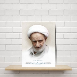 قاب عکس، طرح ائمه علیهم‌السلام